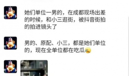 吃瓜最新事件爆料最新,吃瓜群众揭秘最新惊天事件